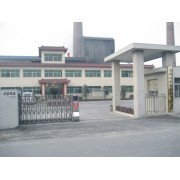 鄭州市海旭磨料有限公司